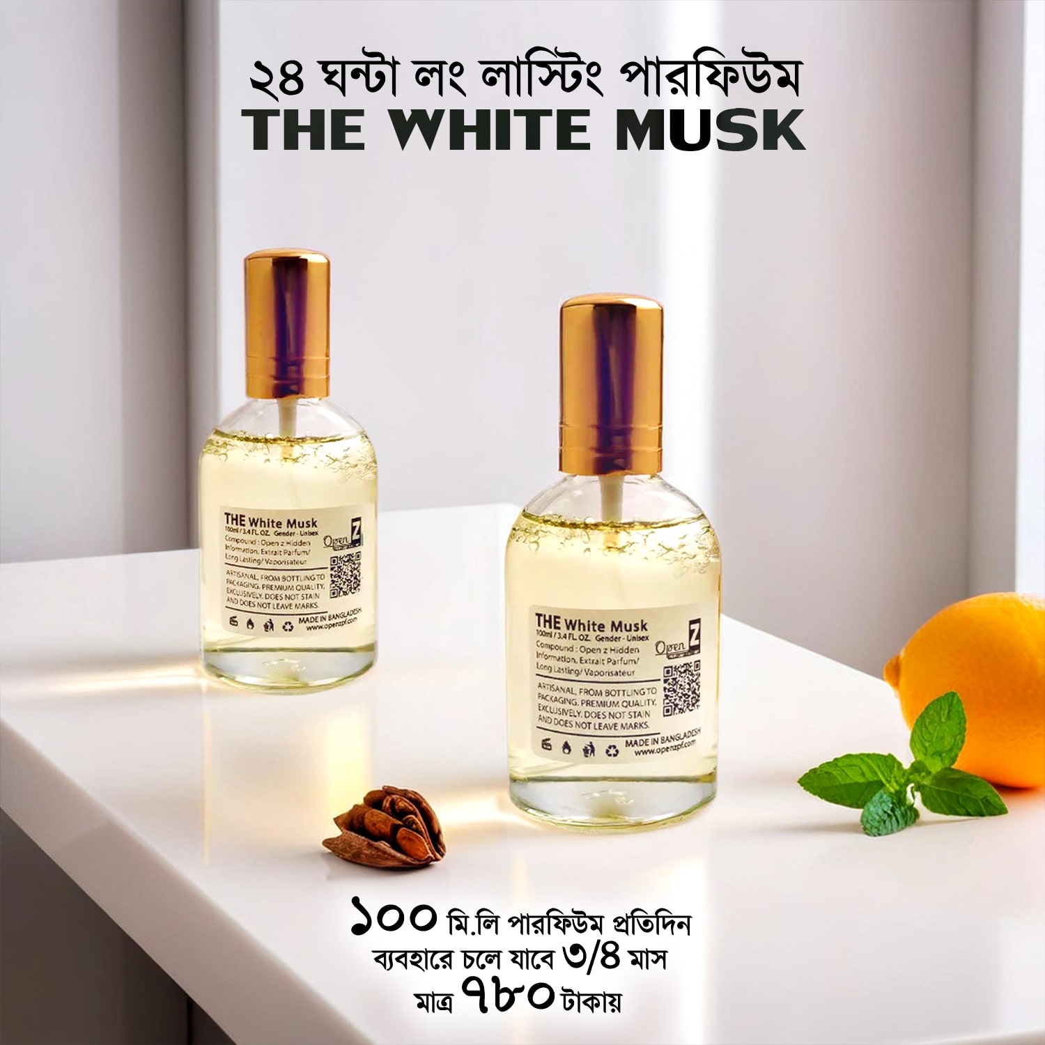 OPEN-Z-PERFUME-FACTORY-BANGLADESH-4.jpg